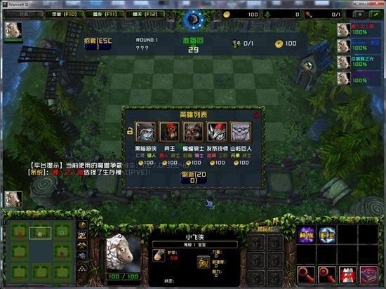 魔兽争霸rpg平台
