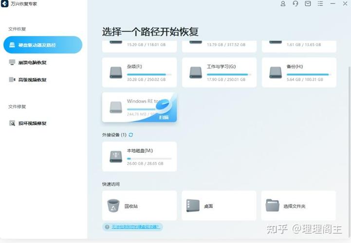 按ctrl+z把文件弄丢了怎么办截图