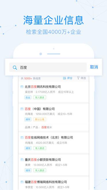 探迹怎么找客户