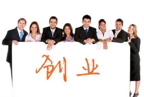 合伙创业缩略图