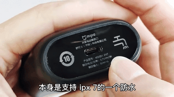 小米s100剃须刀充电说明图标