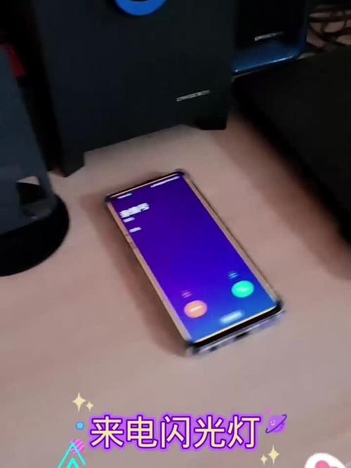 小米手机闪光灯怎么关闭