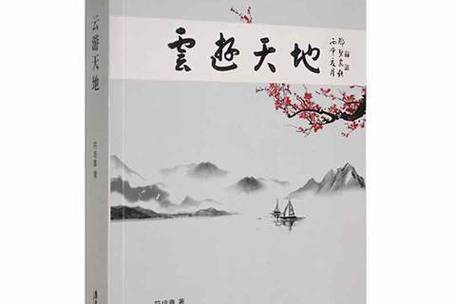 自己做个人云游戏服务器缩略图