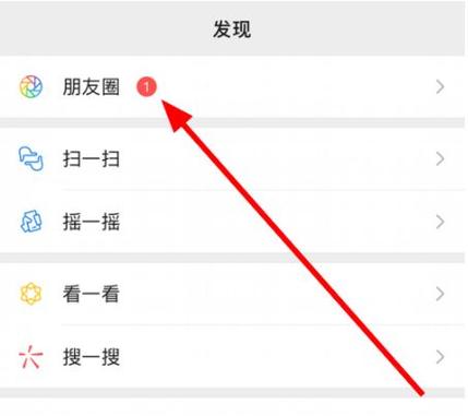 我给对方点赞后他把删掉了