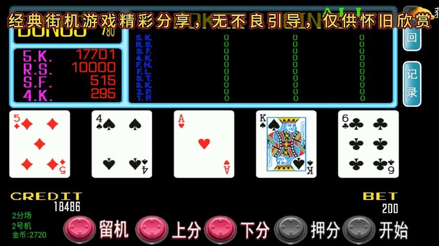 翻牌机下载图标