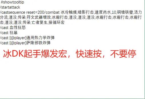 手机一键宏下载图标