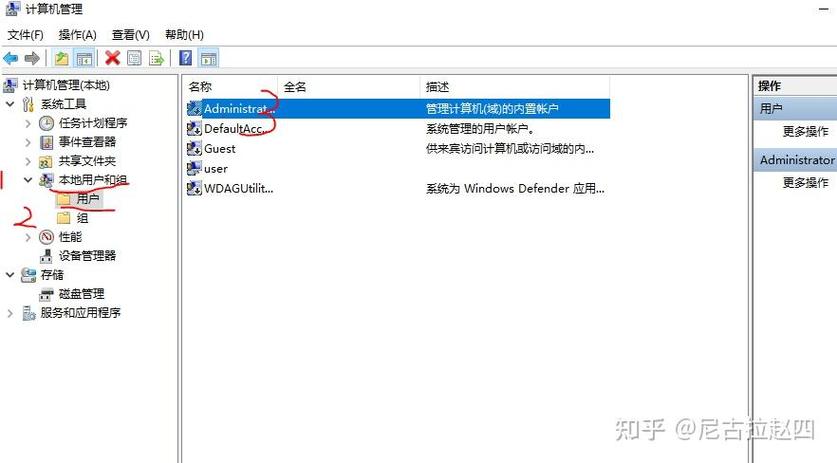 电脑两个账户里面内容一样吗