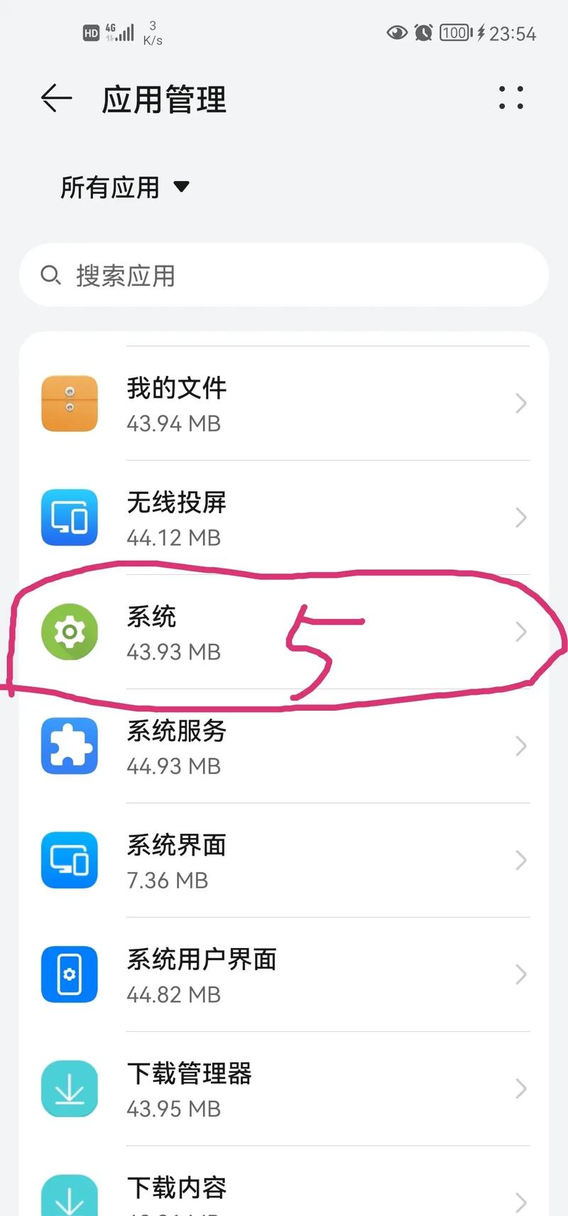 美团外卖商家怎么关掉声音