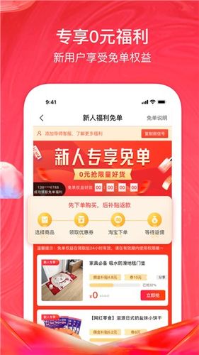 美逛官方原始激活码
