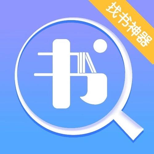 书连网免费缩略图