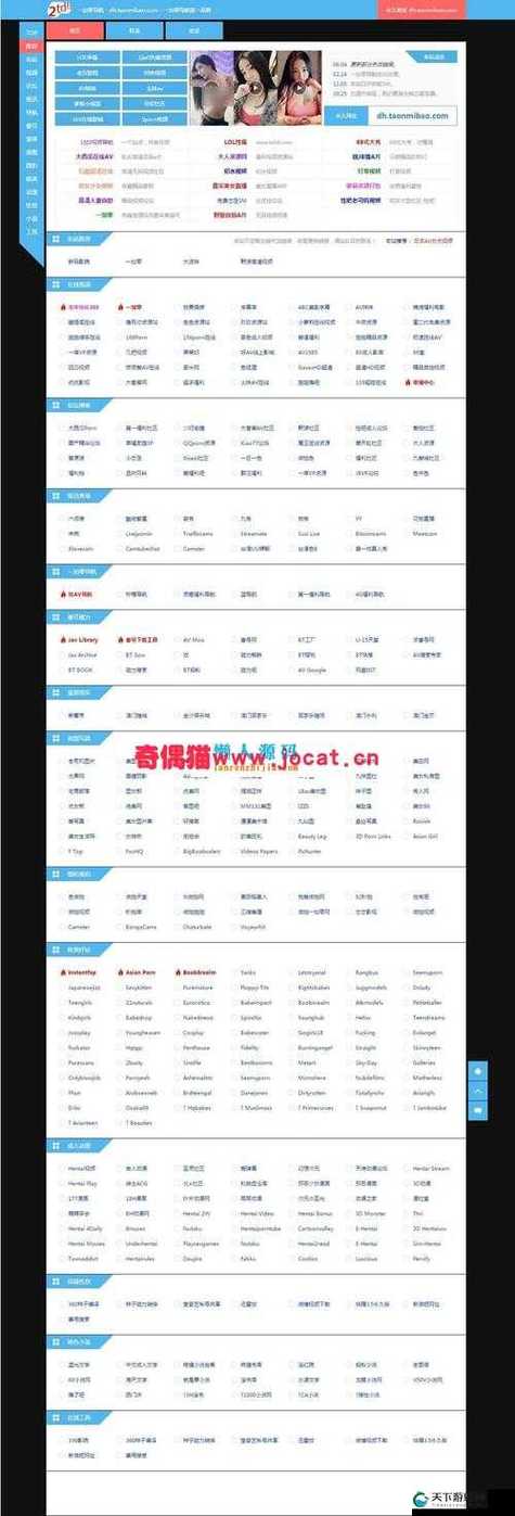 全任务网站源码