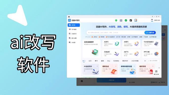 word中改写模式怎么去掉截图