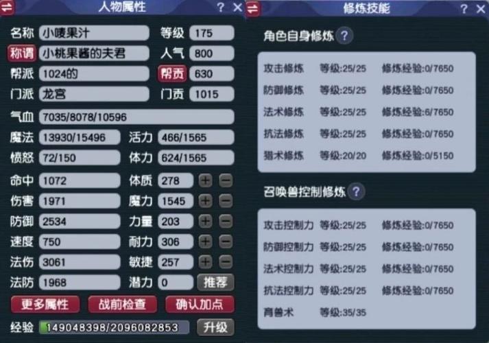 qq三国龙宫一天刷多少五株