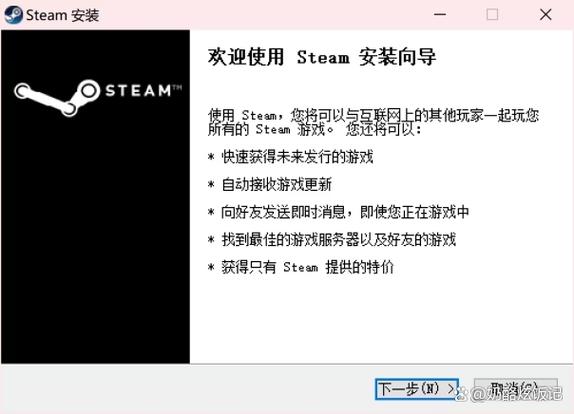 steam电脑上怎么下载图标
