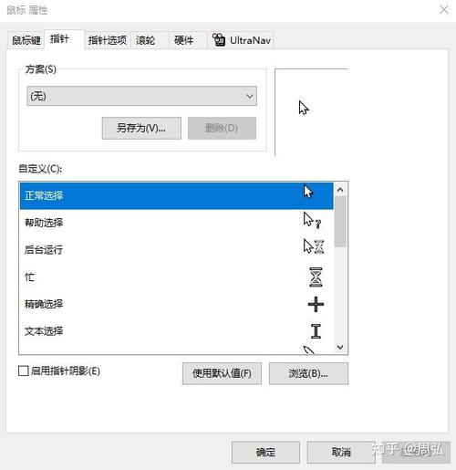 word光标选不中文字