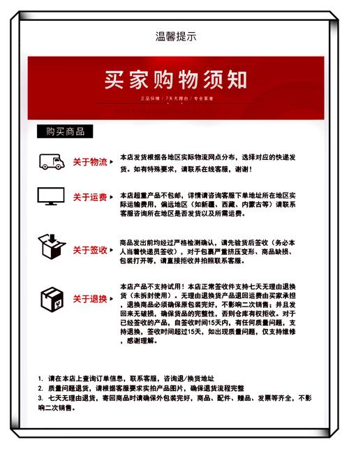 严选优购怎样