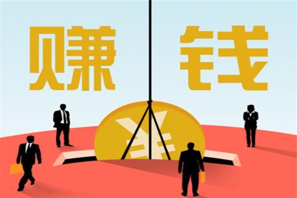 赚钱的看你的手速截图