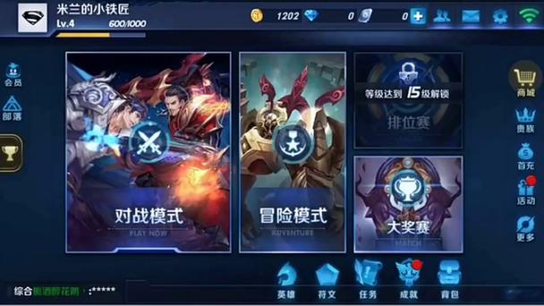 王者大厅的演变历程图标