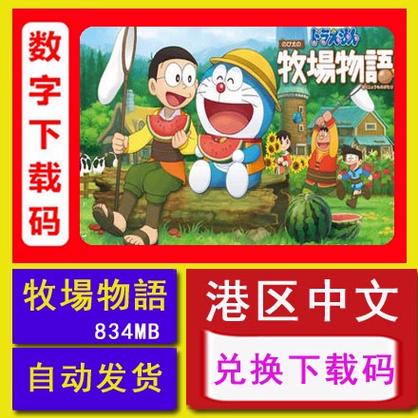 大雄牧场物语克鲁波克鲁怎么找