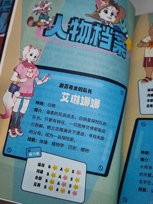 那303找到他妹妹吗