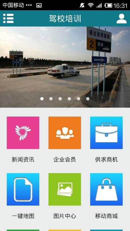 履约保证金交给谁缩略图