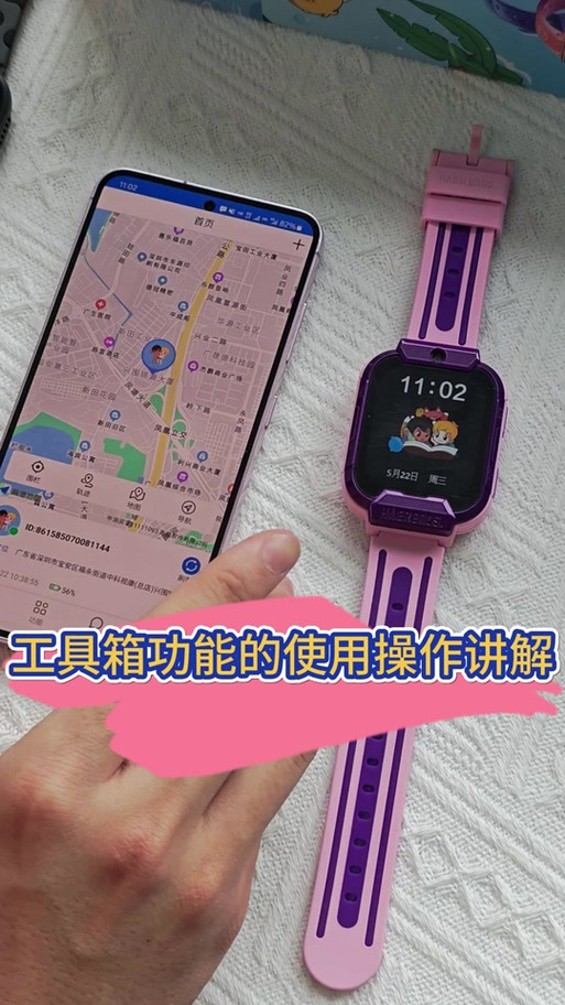 儿童手表闹钟设置不了