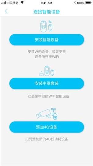 优视监控app免费下载