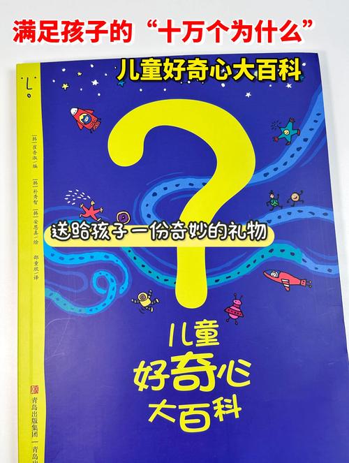 小天才手表隐藏功能