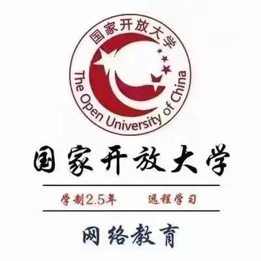 全国开放大学官网登录入口