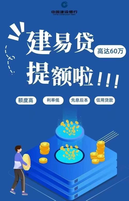 富易贷靠谱吗