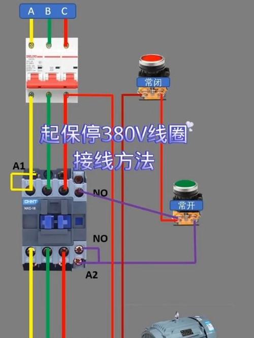 接触器启停开关接线图
