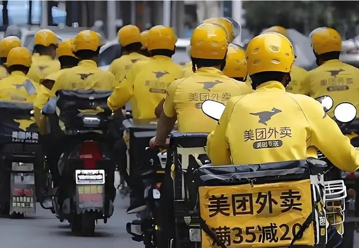 美团外卖员超时会怎么样