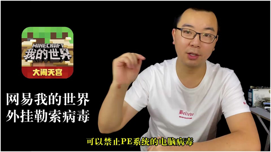 殇鸢迷你世界辅助电脑版