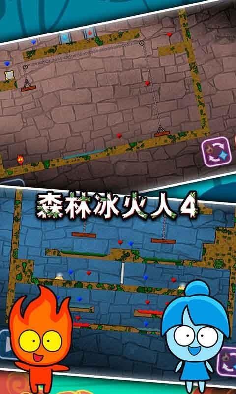 冰火森林人手机版