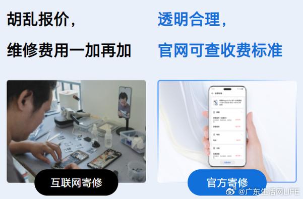 荣耀售后服务维修中心官网