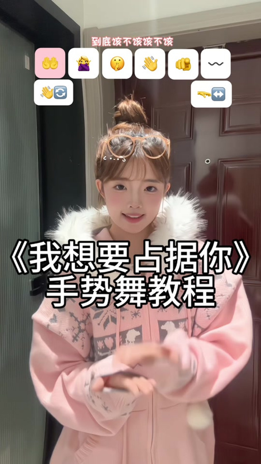 抖音特效教程大全截图