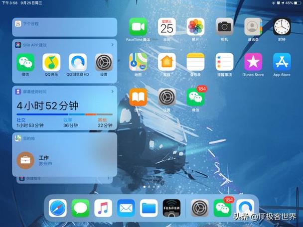 ipad多任务分屏图标