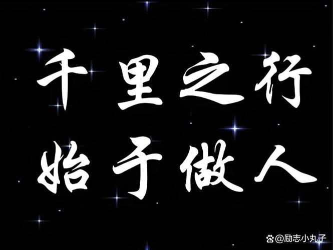 做人必学十大心计