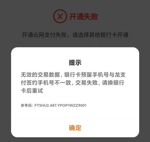 号码换了,手机银行还能登录吗?