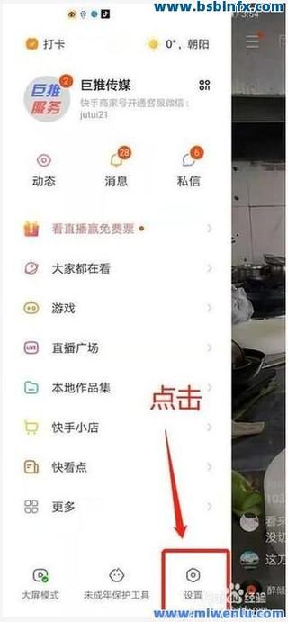 快手点赞视频占内存吗缩略图