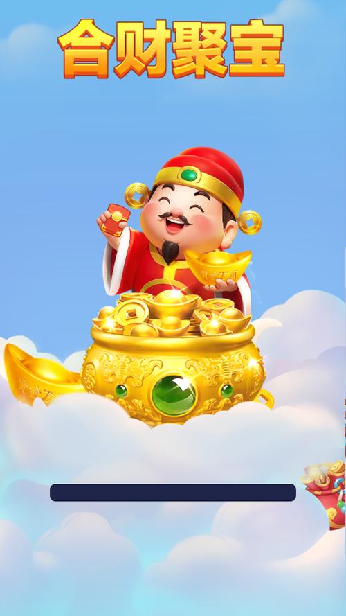 合财聚宝红包版图标