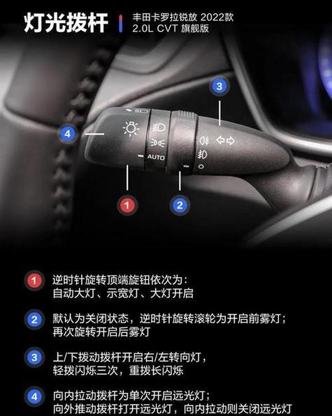 怎么样让灯光更亮