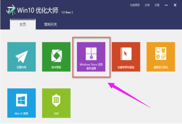 打开jpg图片提示内存不足缩略图