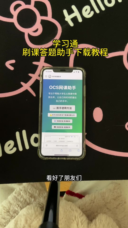 小米手机搜题在哪里截图