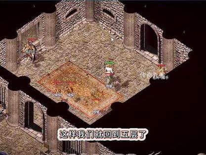 祖玛阁回祖玛5缩略图