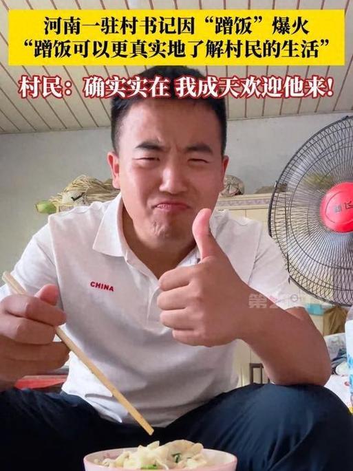 支付宝小鸡去别人家蹭饭设置方法