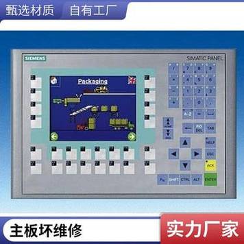 广数系统白屏什么原因