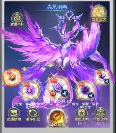 斗罗大陆h5唐门服有折扣吗