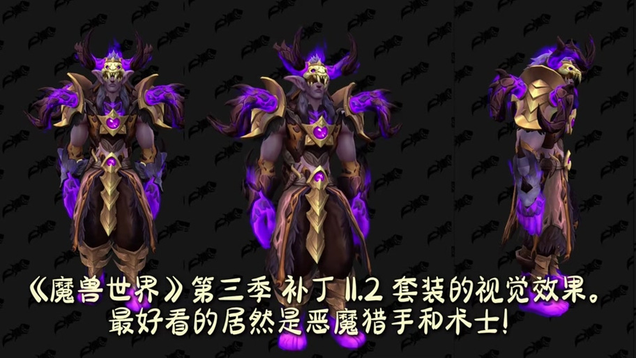 wlk猎人肩膀附魔
