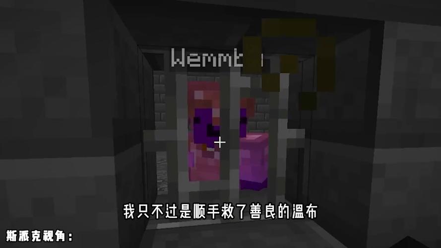 温布视角,推翻黑手党图标